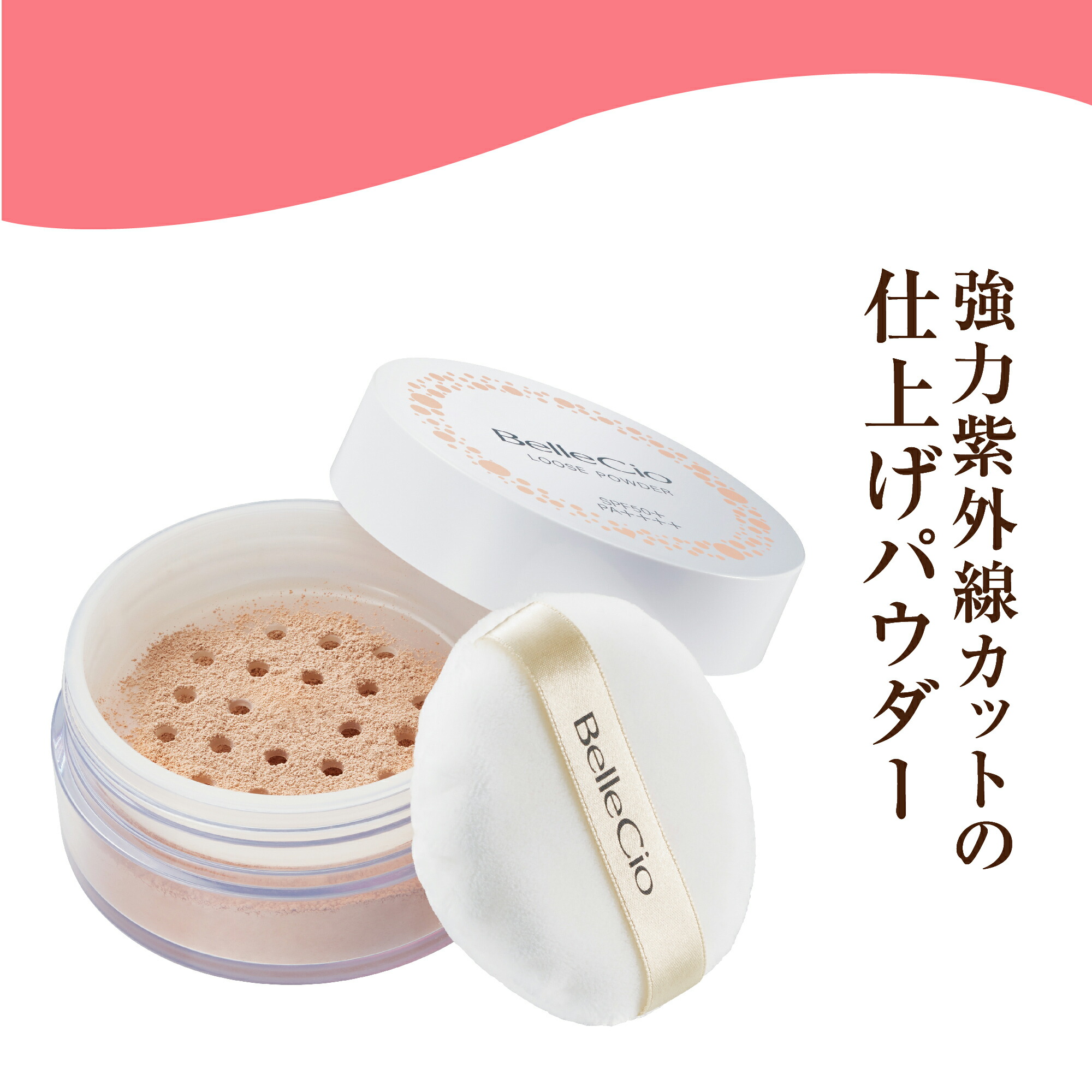 【新品・未使用】イオン化粧品　シルクフィーリング フェイスパウダー 2個セット イオン化粧品 シルクフィーリング ケースの通販 by noncoro's
