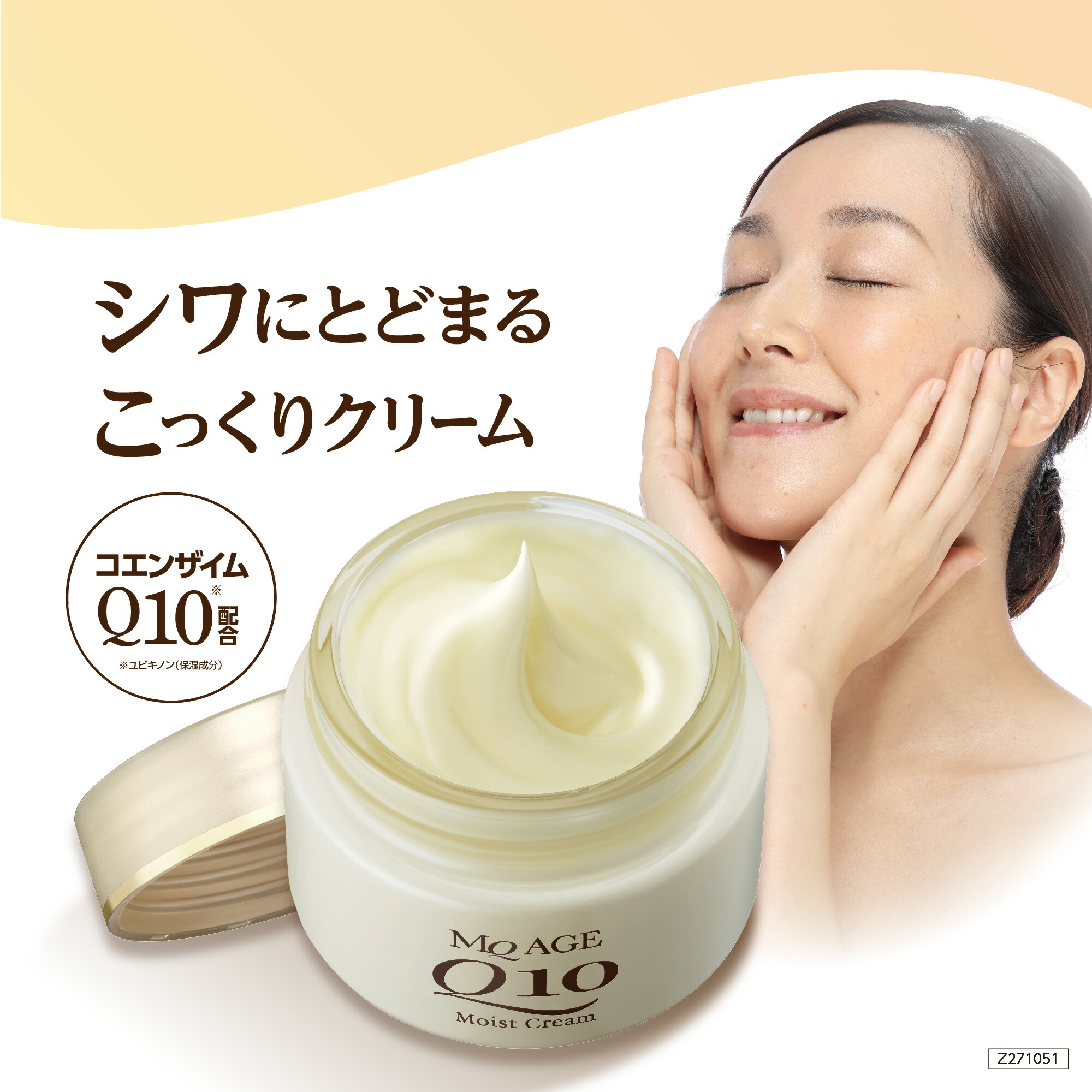 楽天市場】【エムキューエイジ モイストローション】 150mL 保湿