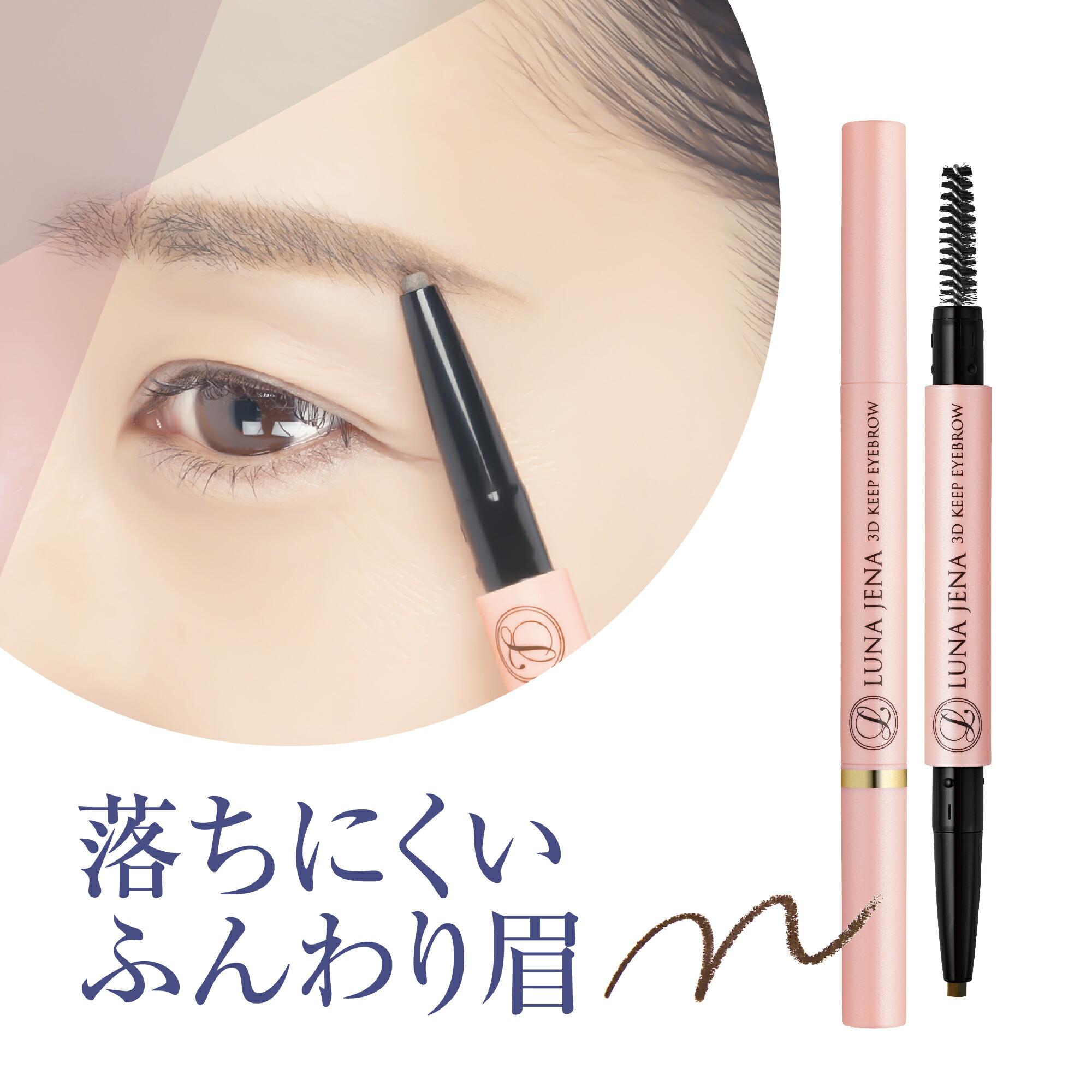 楽天市場】LOOKME リッチカラー アイブロウペンシル くり出し式