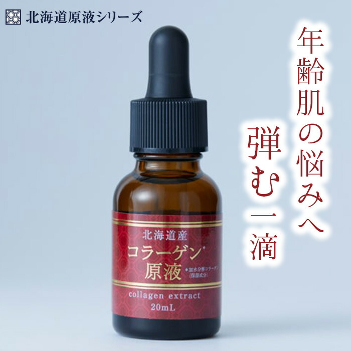 楽天市場】[マラソン期間 最大10％OFFクーポン配布] ベルシーオ 薬用リンクルエッセンス 医薬部外品 30g 美容液 シワ改善 生協 公式 :  かがやくコスメ