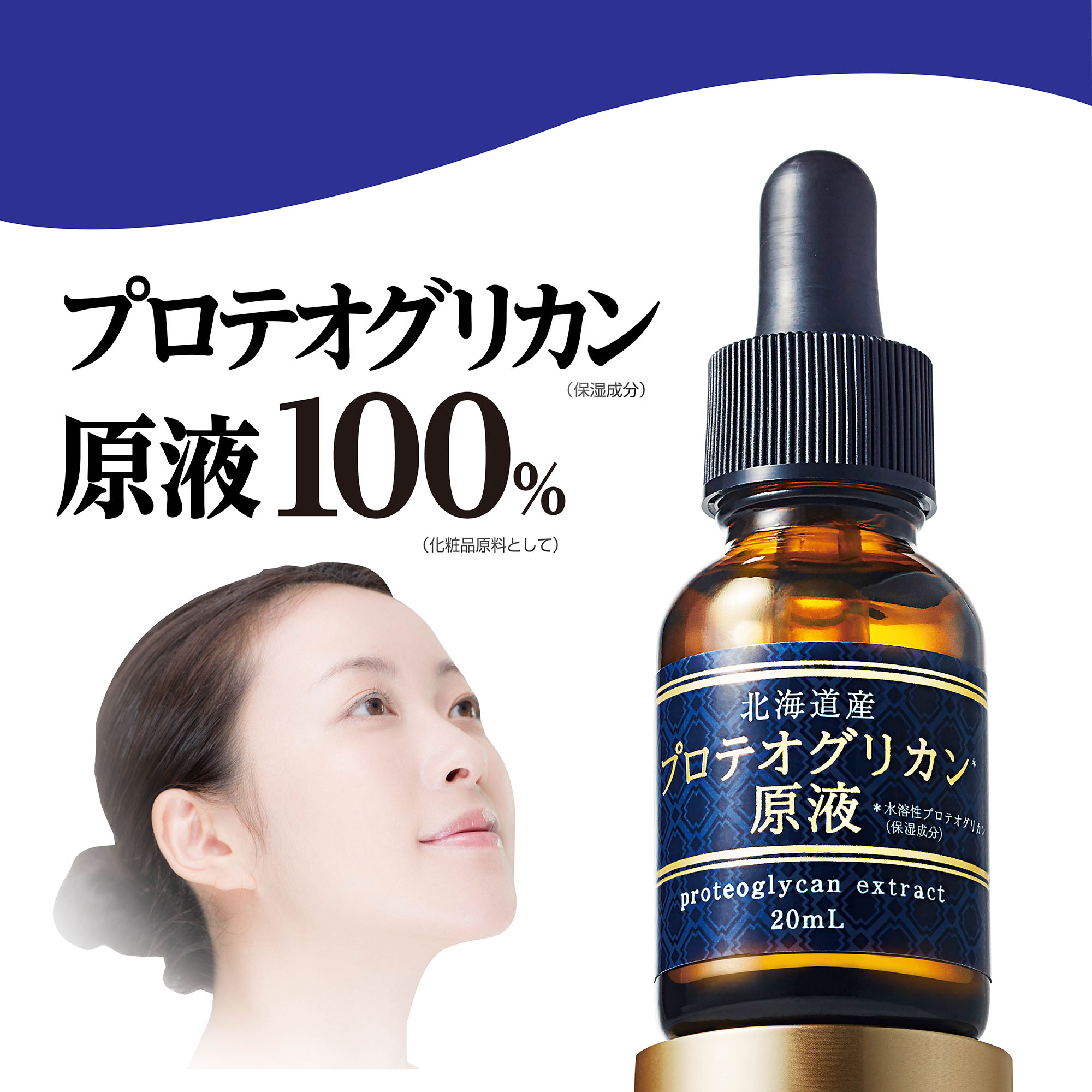 楽天市場】[クーポンで10％OFF 10/30 23:59まで] ベルシーオ 薬用リンクルエッセンス 医薬部外品 30g 美容液 シワ改善 生協 公式  : かがやくコスメ