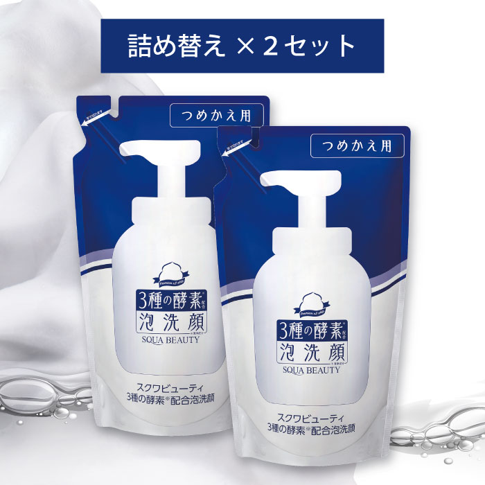 楽天市場】【 スクワビューティ クレンジングオイル 200mL 】 メイク 