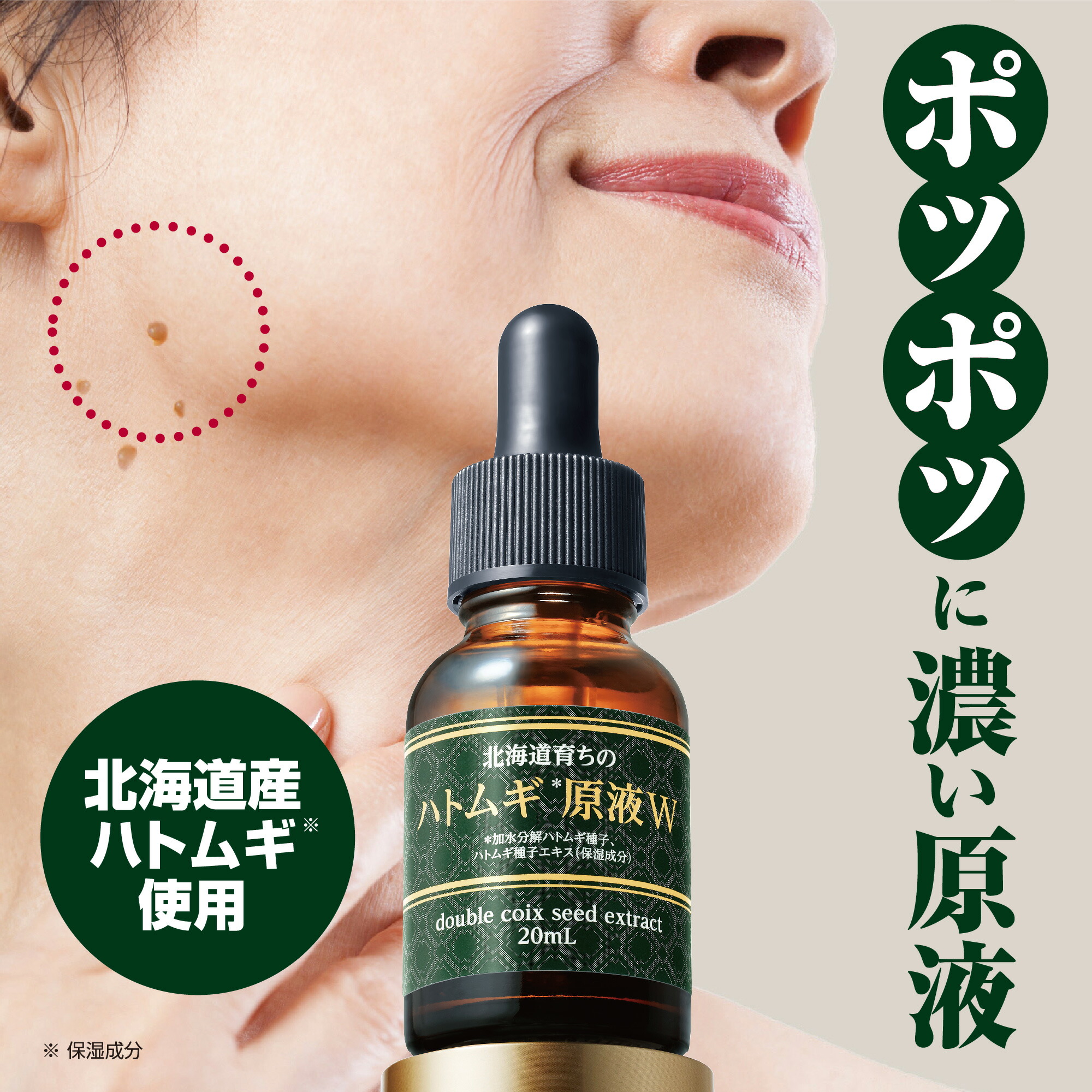 楽天市場】[マラソン期間 最大10％OFFクーポン配布] ベルシーオ 薬用リンクルエッセンス 医薬部外品 30g 美容液 シワ改善 生協 公式 :  かがやくコスメ