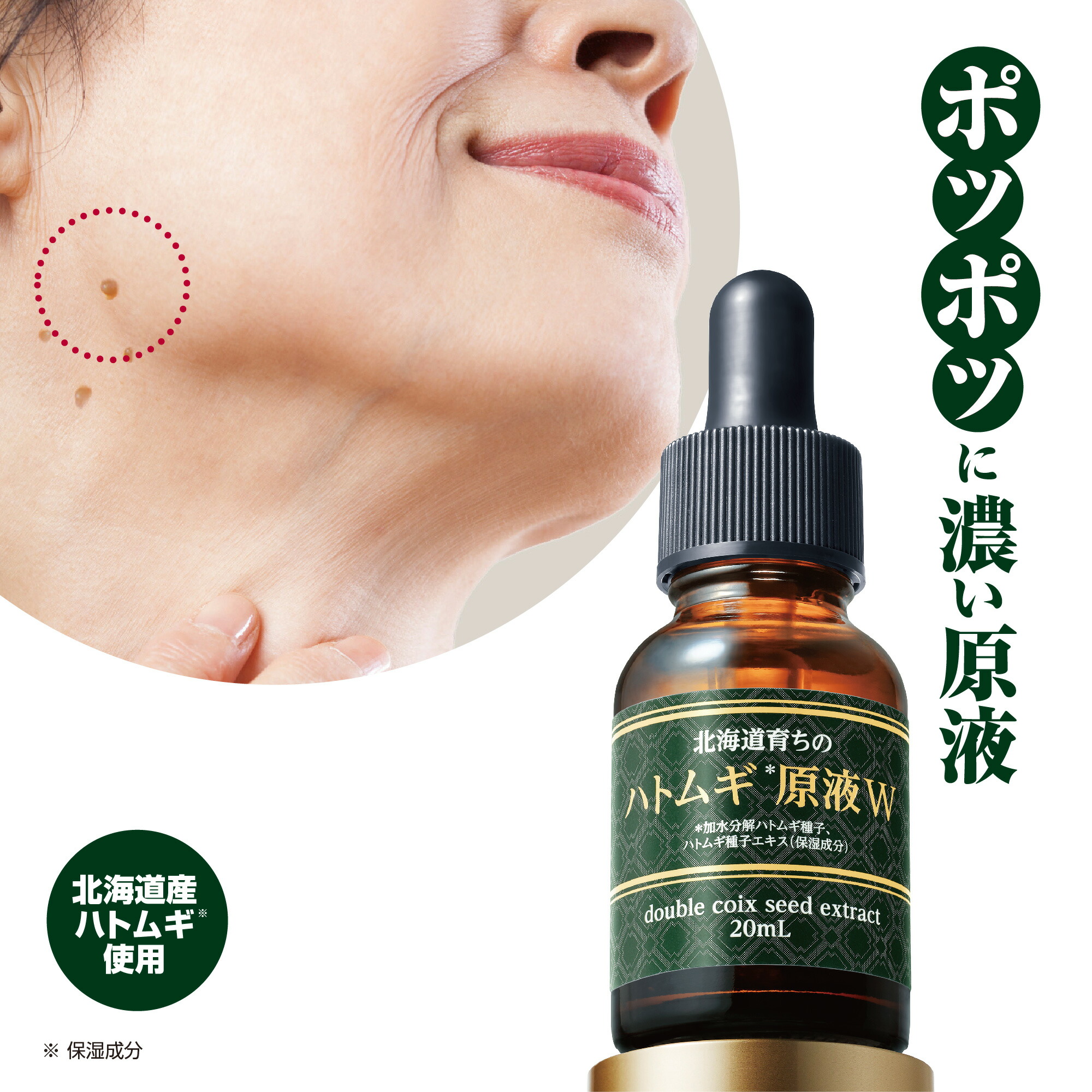 化粧水、ピーリングゲル プレスカワジャパンピーリングゲル 500ml T4580667071989 角質