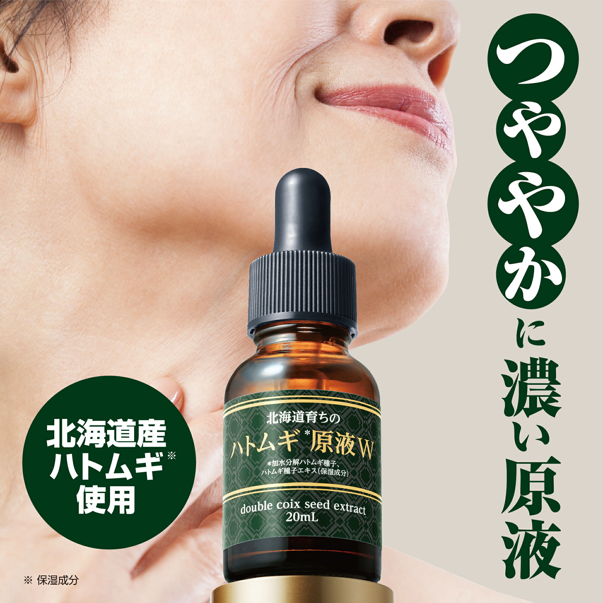 サンタマリアノヴェッラ 【Santa Maria Novella】 ルームエキストラ