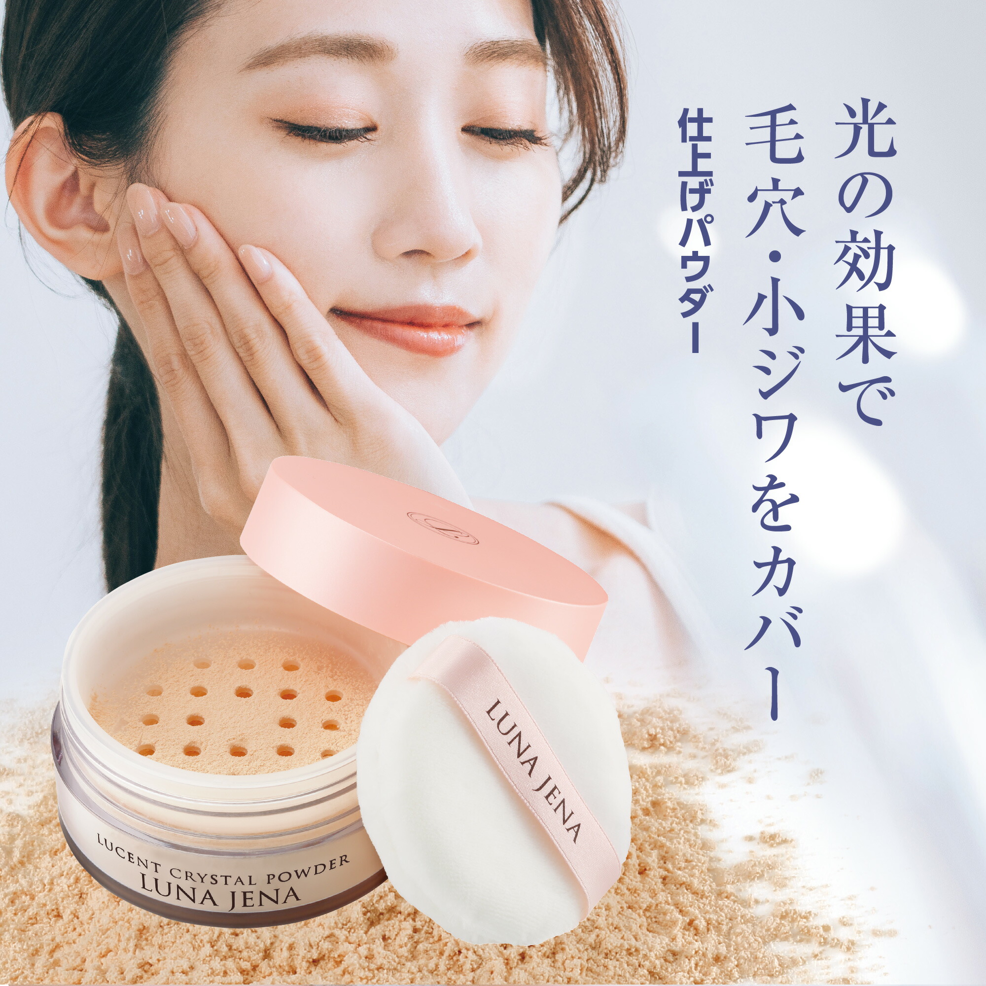 ヤクルト化粧品　ルースパウダー Amazon | ヤクルト化粧品 パラビオ ACルースパウダー(専用パフ付