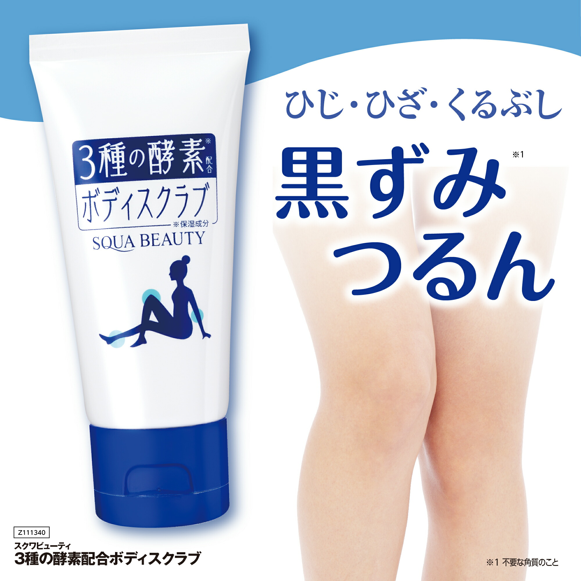 楽天市場】【ベルシーオ 薬用リンクルエッセンス】 医薬部外品 30g 美容液 シワ改善 生協 公式 : かがやくコスメ