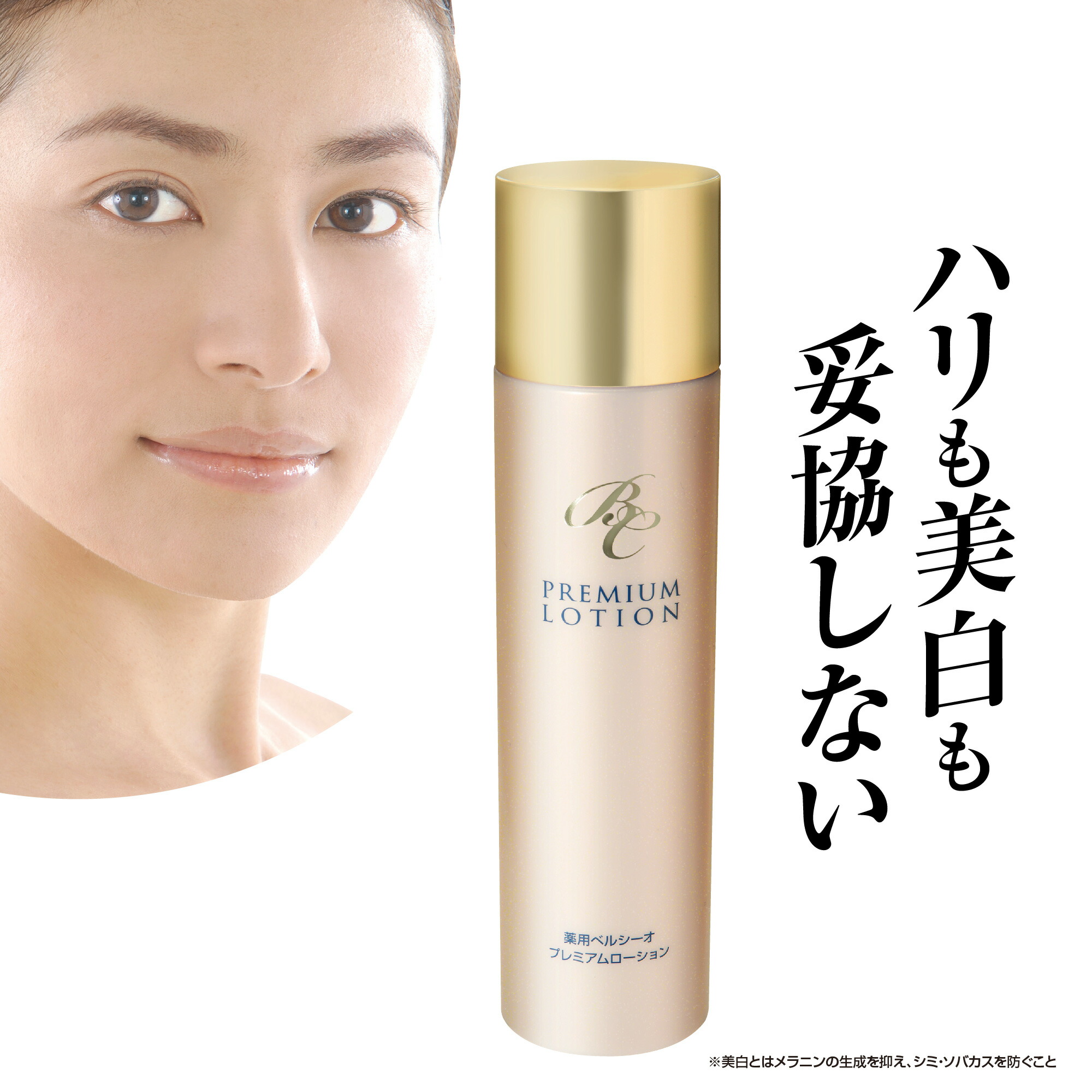 takapoo様シミ対策 集中化粧水・クリーム２セット takapoo様シミ対策 集中化粧水・クリーム2セット