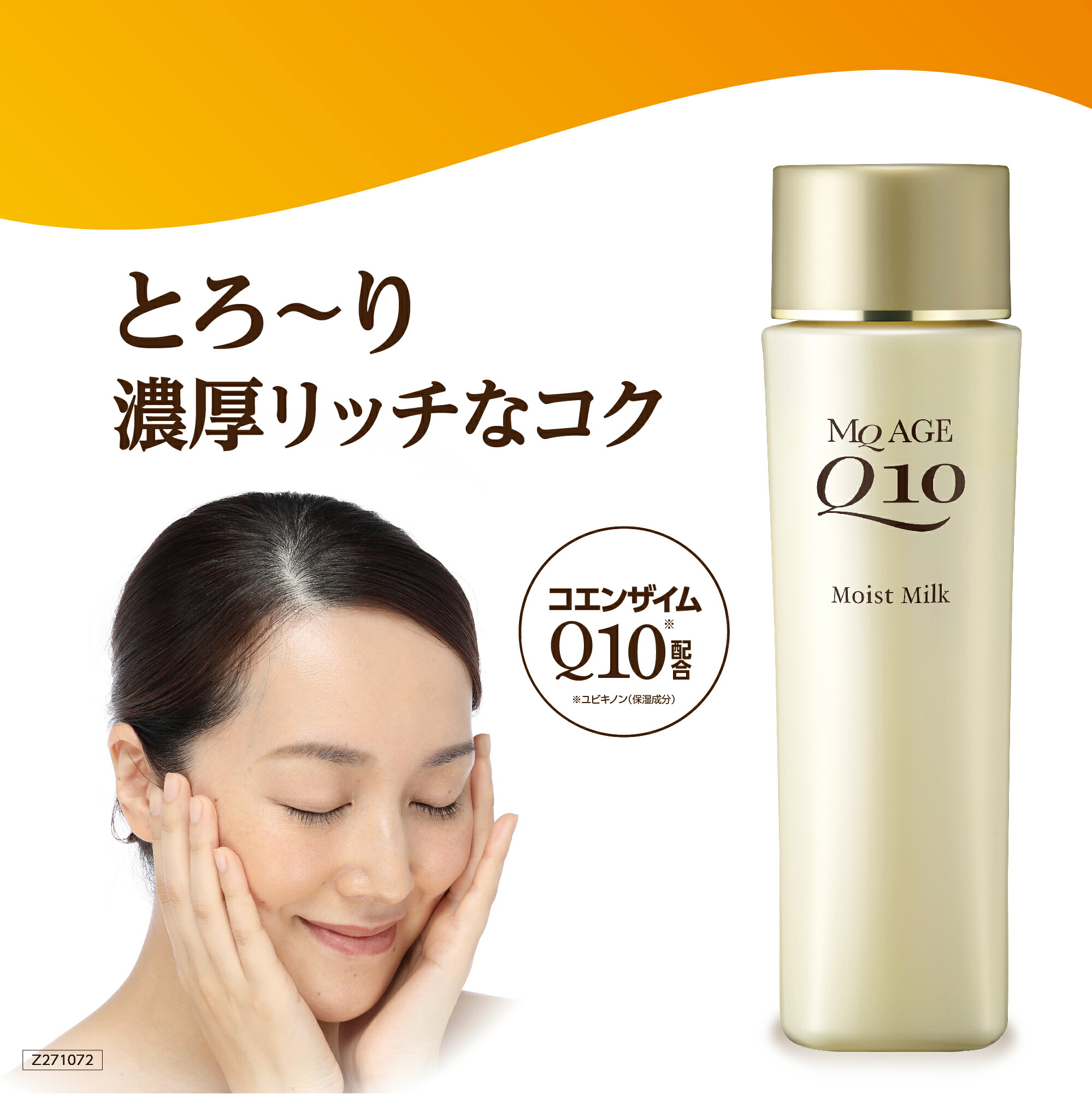 専用商品　モイストローション2本 20400250_pdetail010.jpg