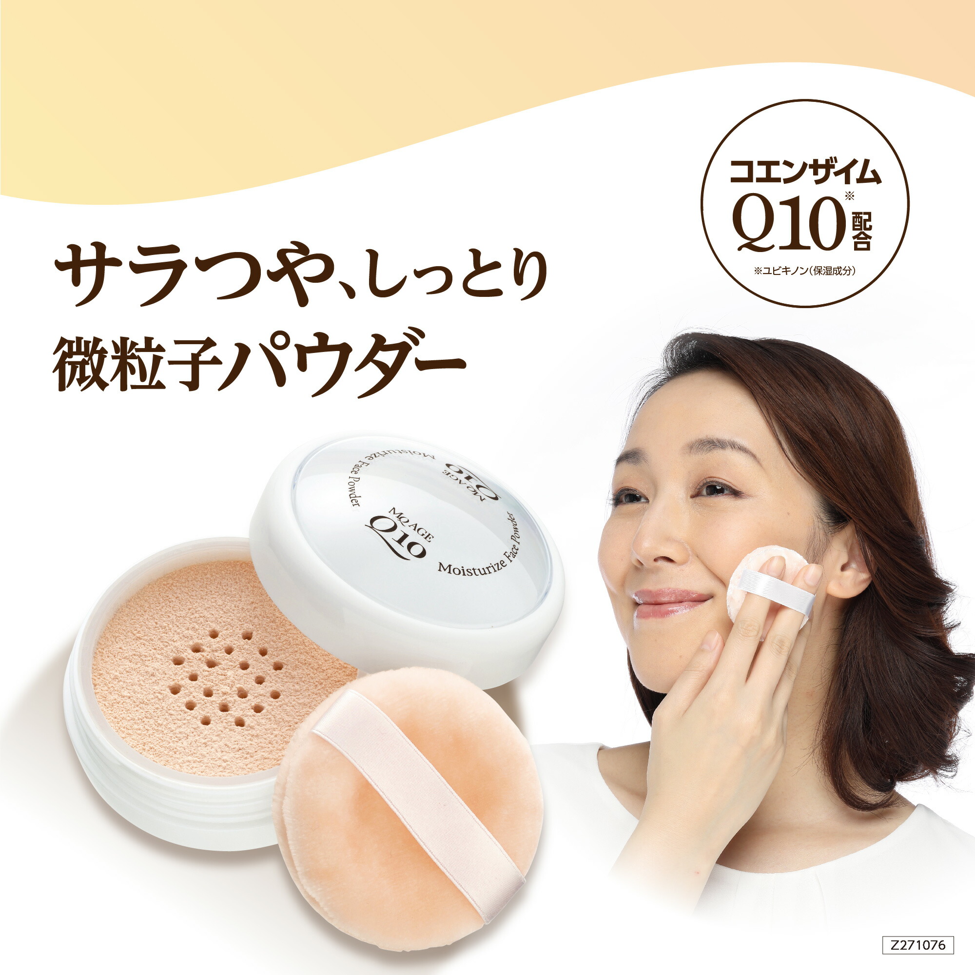 楽天市場】【絹しずく シルクフェイスパウダーUV】 フェース