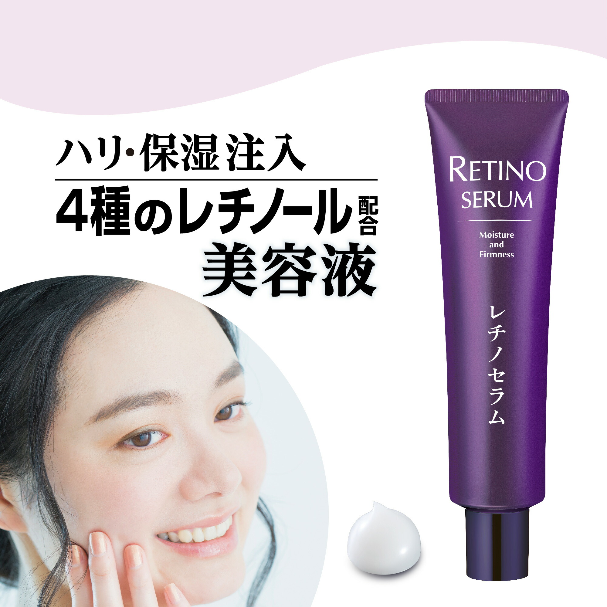 楽天市場】【モイストQ 濃密コラーゲンゲル 】100g