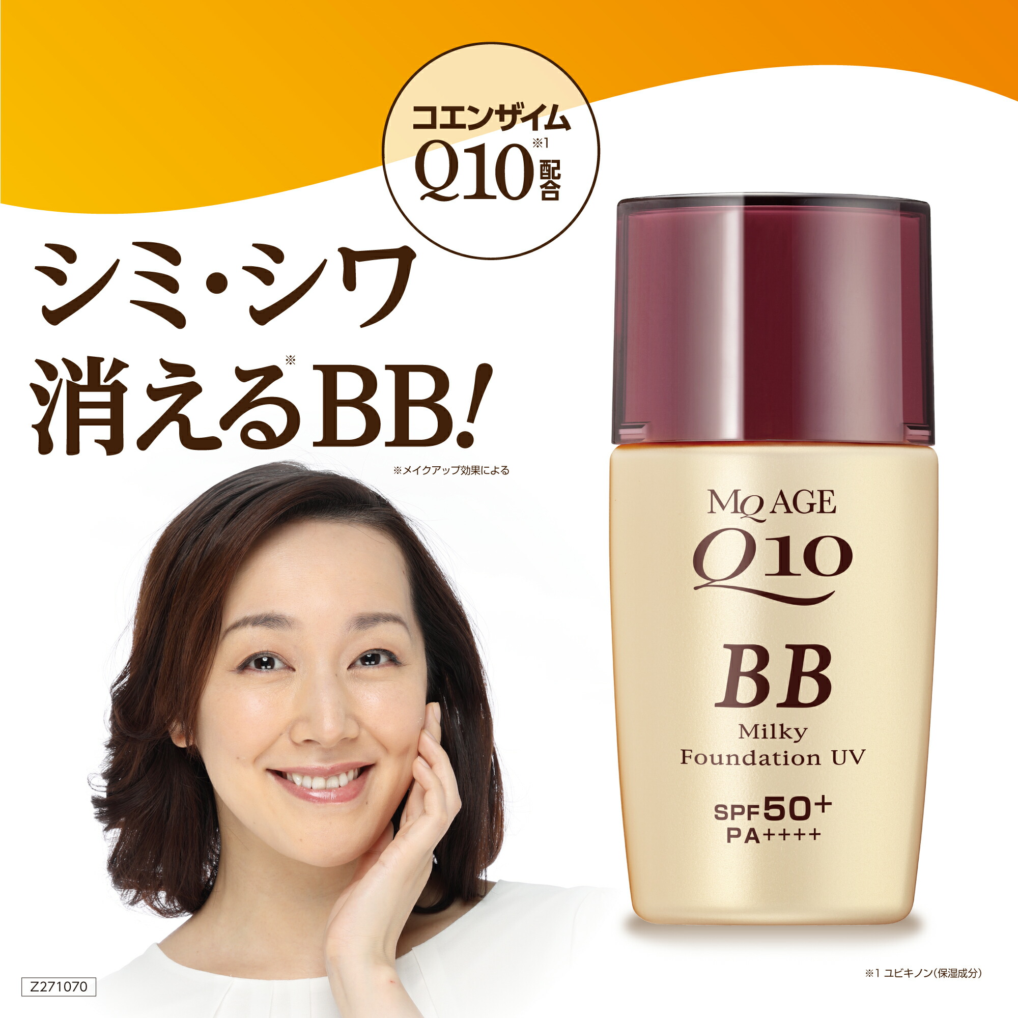 楽天市場】【 シンプリズム エッセンスインファンデーション ナチュラルベージュ 35g 】 SPF50+ PA++++ ファンデーション リキッド ファンデーション 美容液ファンデ エッセンスイン 美容液 乳液 化粧下地 コンシーラー 日焼け止め ベースメイク メイク 日本製 生協 公式 ...