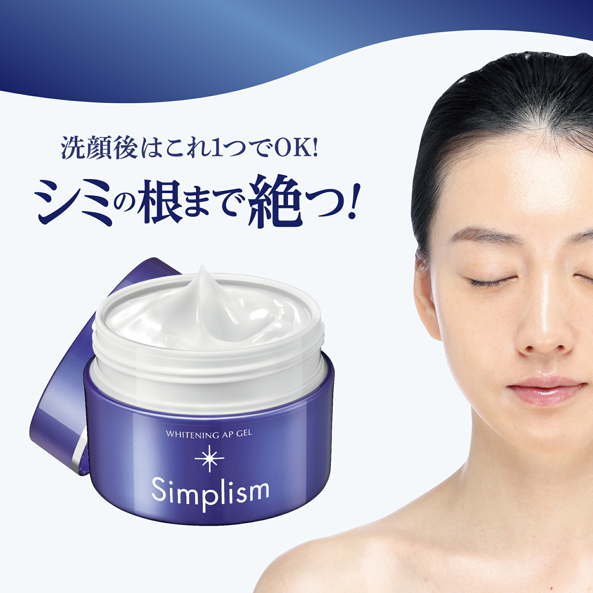 楽天市場】【モイストQ 濃密コラーゲンゲル 】100g