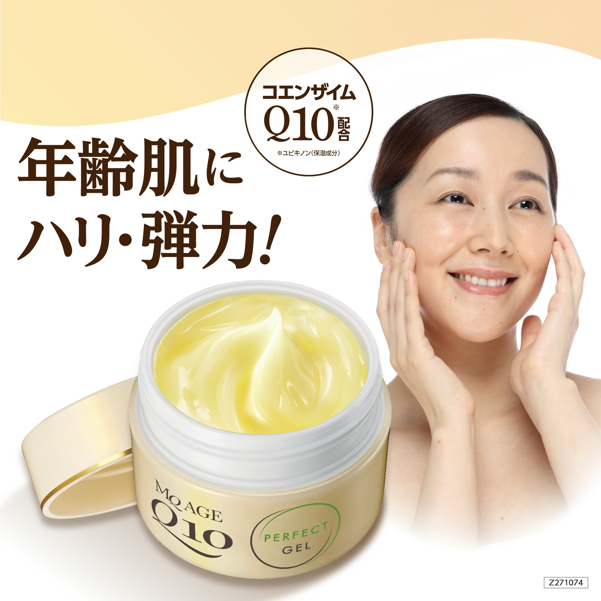 LEPOREM アゼライン酸8％配合 A.Cシリーズ アゼライン酸