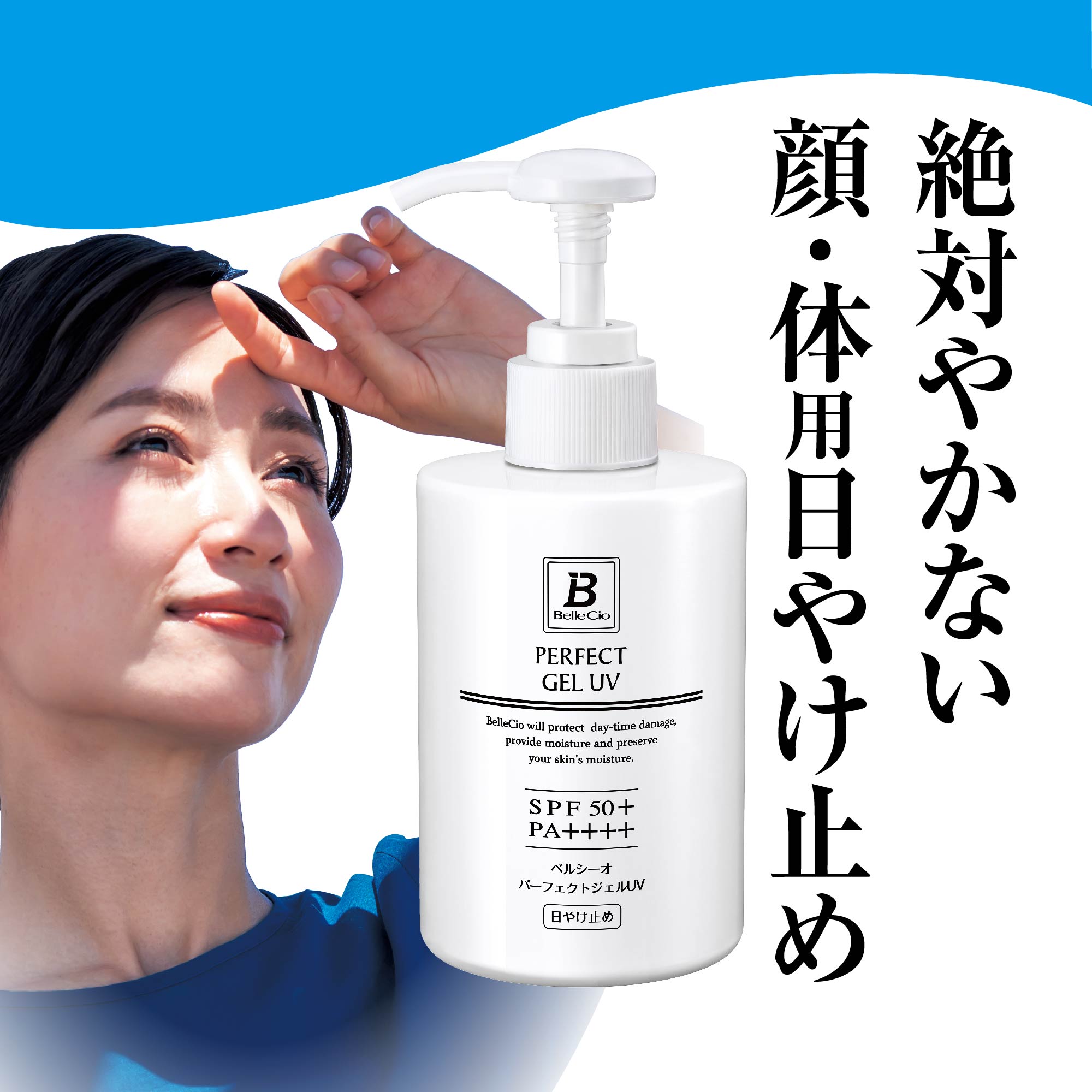 楽天市場】【ベルシーオ 薬用リンクルエッセンス】 医薬部外品 30g 美容液 シワ改善 生協 公式 : かがやくコスメ