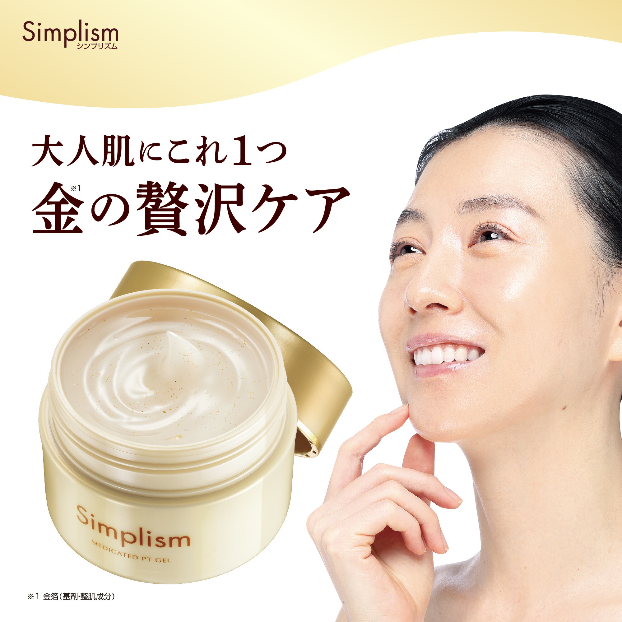 楽天市場】【モイストQ 濃密コラーゲンゲル 】100g