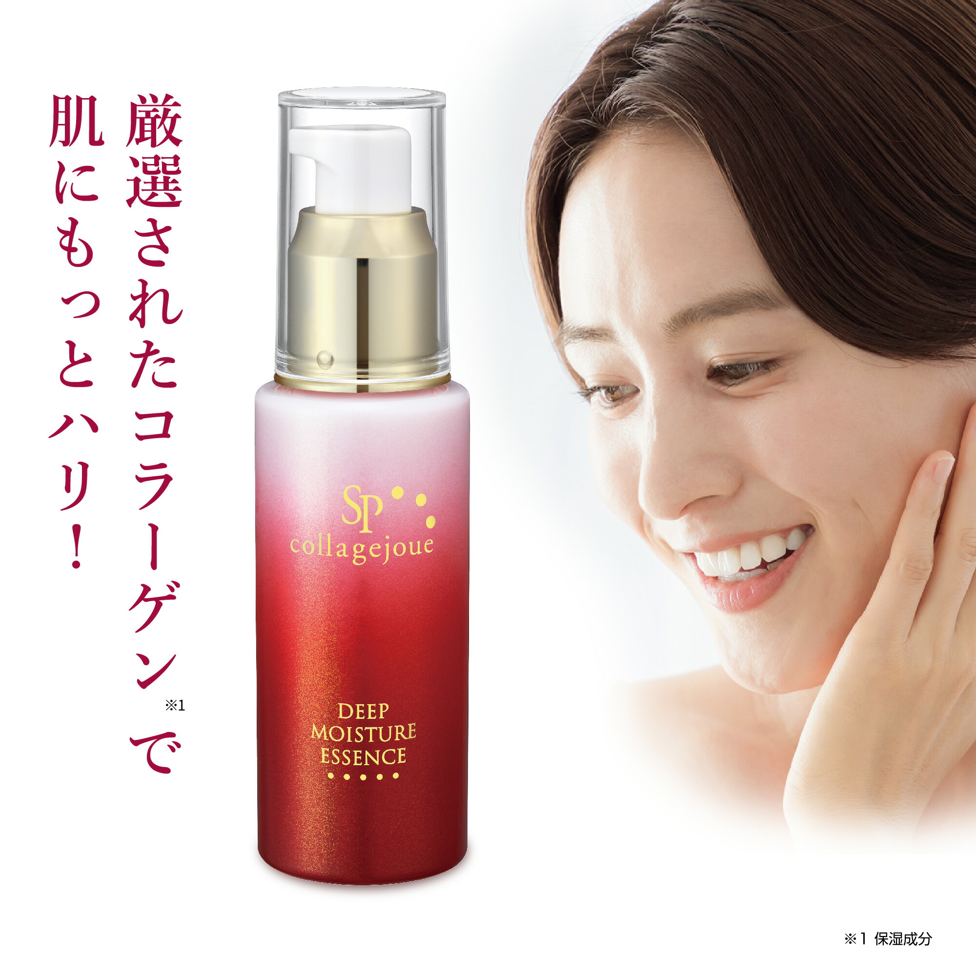 楽天市場】【ベルシーオ 薬用リンクルエッセンス】 医薬部外品