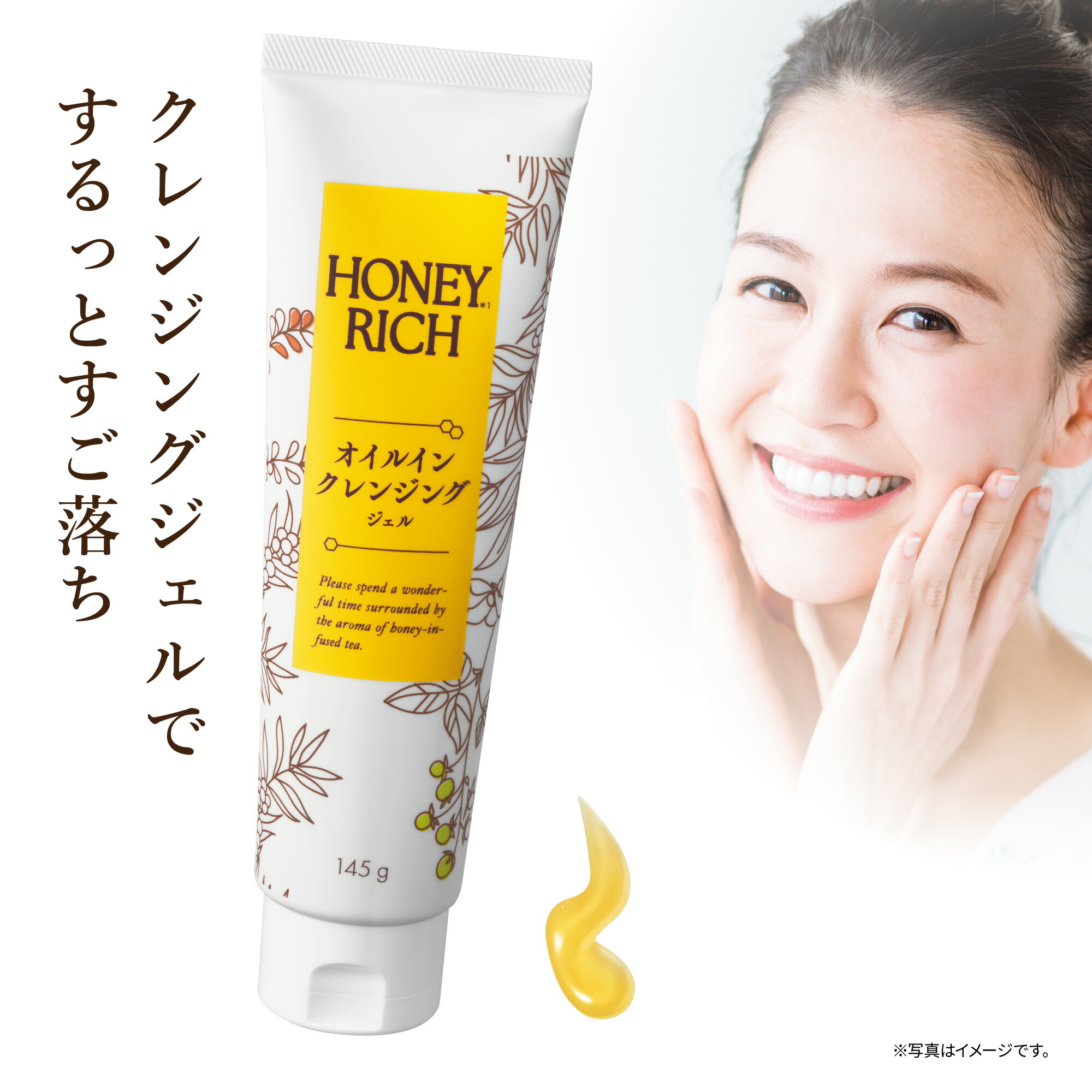 楽天市場】【エムキューエイジ モイスチャライズクレンジング