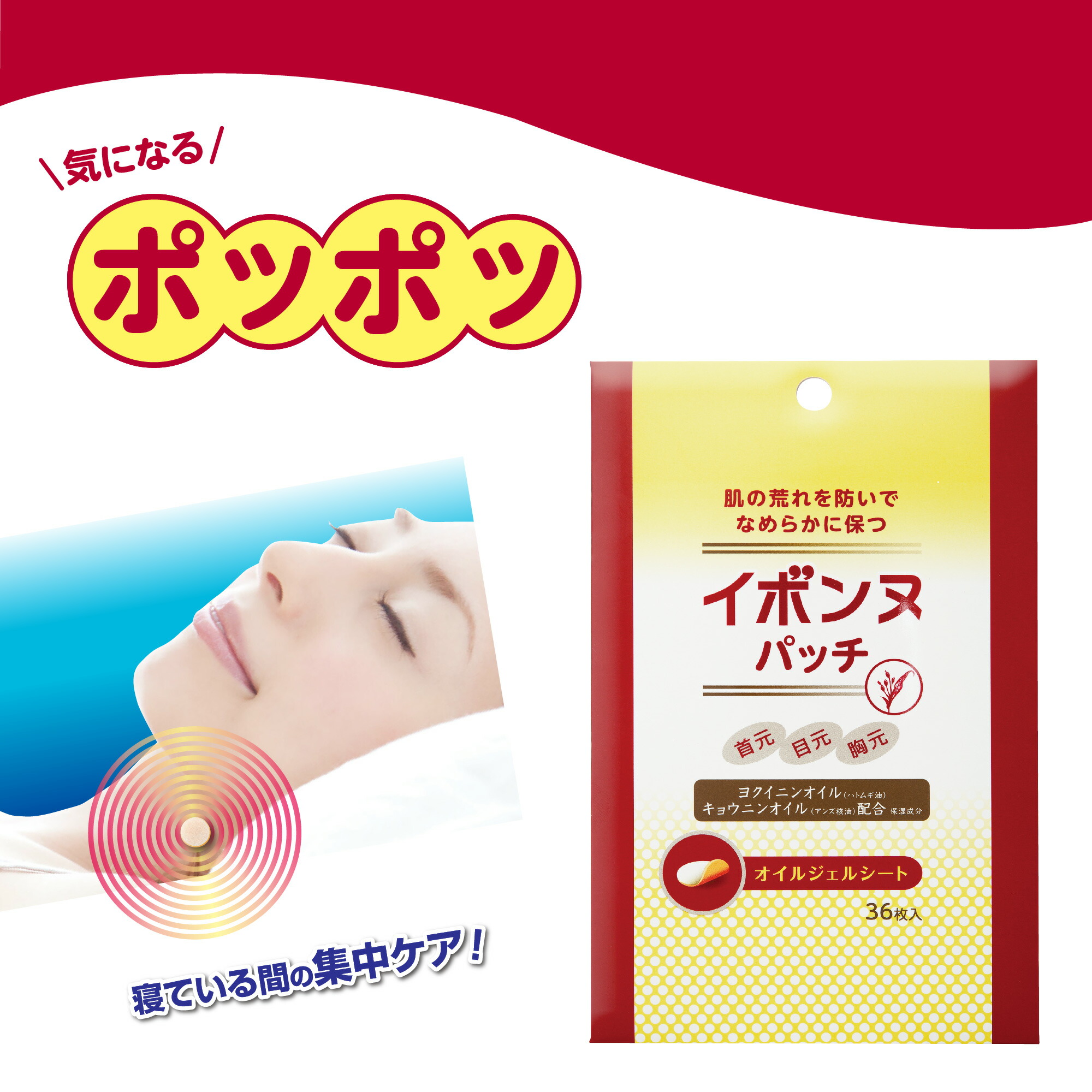 楽天市場】【 I・B・O ハトムギ配合リッチエッセンス 15g 】 IBO