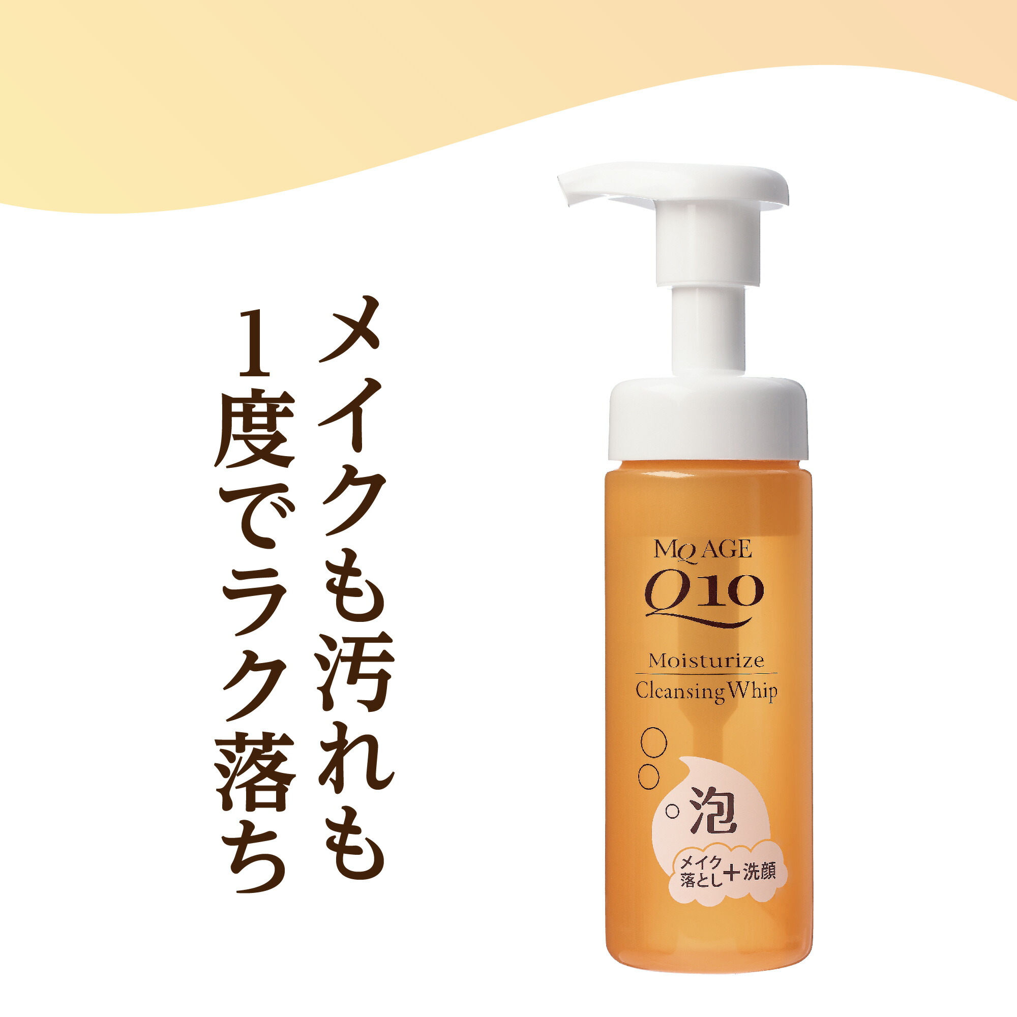 楽天市場】【シンプリズム ホットクレンジングゲル 】メイク