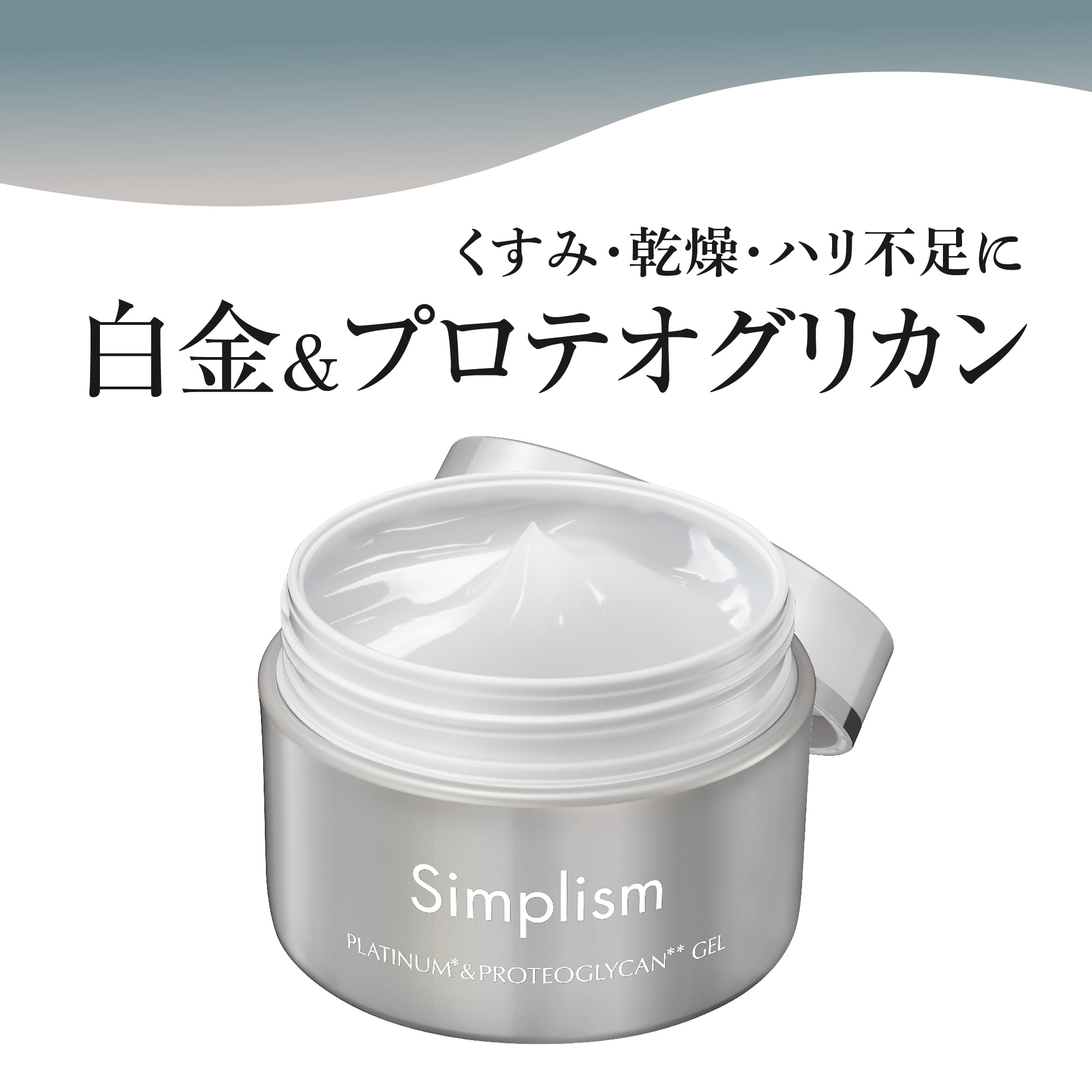 楽天市場】ワールドレップサービス ミネラルKSイオンゲル 10g