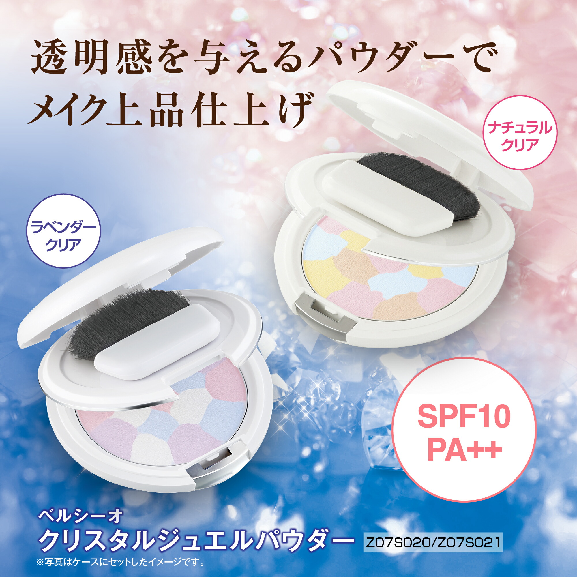 楽天市場】【よりどり2点以上で15%OFFクーポン対象】ベルシーオ