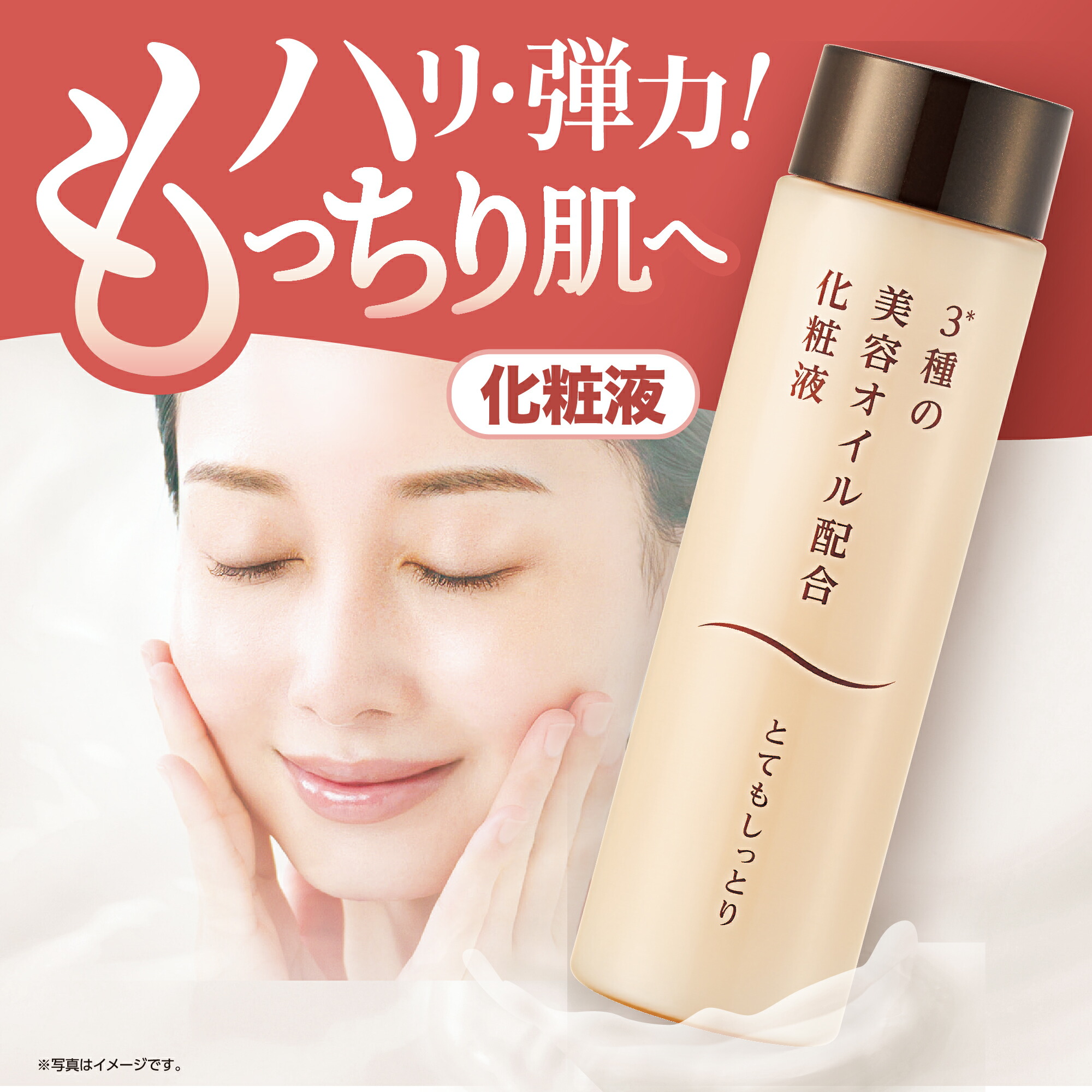 ル•カレスモア　美容液　ミルク　化粧水2本 Amazon | 箸方化粧品 濃縮美容液 30mL 2本入り | 箸方化粧品