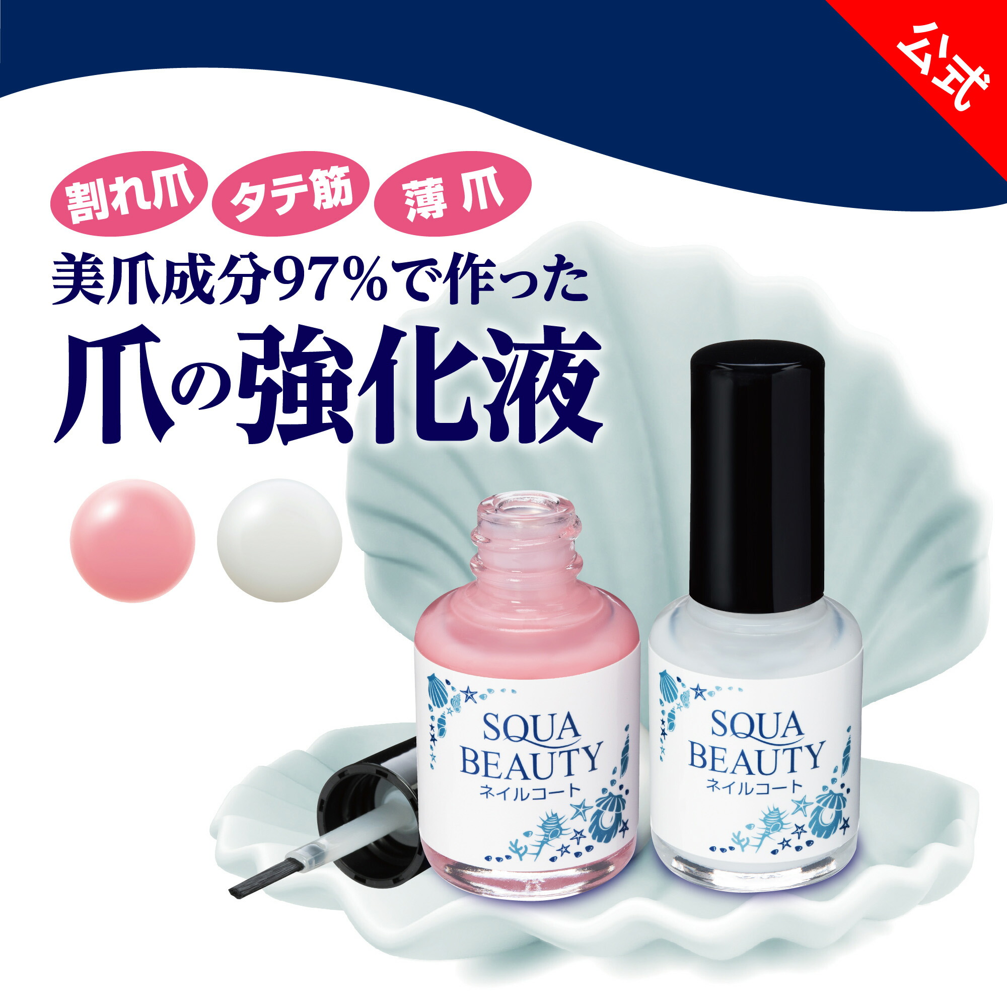 楽天市場】【シンプリズム ホットクレンジングゲル 】メイク