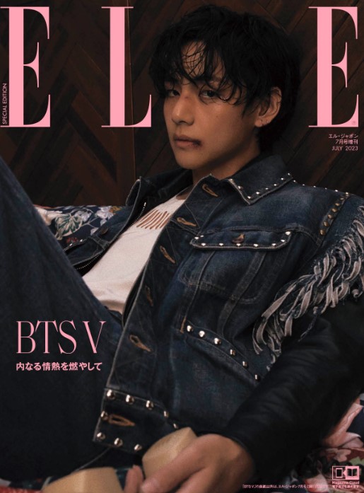 冬の華 ELLE 8月号 羽生結弦特別版2種類セット+特典ポストカード5点