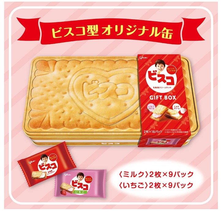 【楽天市場】【ビスコ缶♪ ミルク・いちご味２枚×各９袋】江崎グリコ ビスコ ギフトボックス GIFT BOX お菓子缶 プレゼント ギフト クッキー缶 36枚　グリコ　ビスコ缶　ミルク　いちご　ビスケット　お菓子　ギフト　贈答品　孫　子供　※お支払いの確認後1週間内発送です◎：OTOKOMAE　楽天市場店