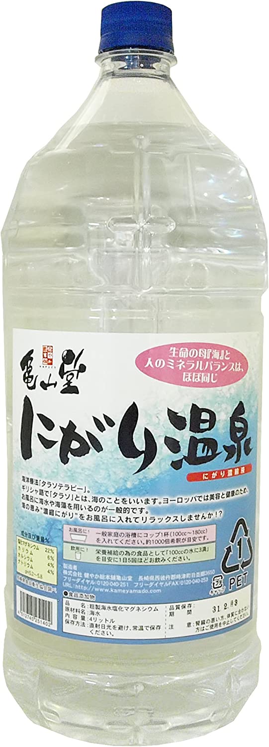 楽天市場】薬用入浴剤 湯の素 村上商会 3本セット 490g×3本 医薬