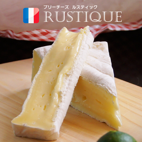 白カビチーズ ルスティック ブリー チーズ ホール 1kg フランス産 毎週火・木曜日発送