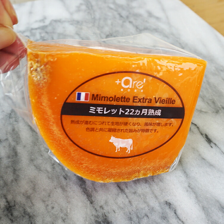 楽天市場】ウォッシュ チーズ エポワス ド ブルゴーニュ AOP