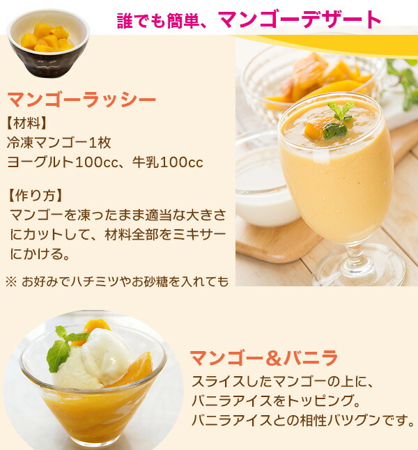 マンゴー ハーフカット 冷凍マンゴー 1kg ベトナム産 カッチュー種 フローズンマンゴー 個包装 冷凍 送料無料 Kanal9tv Com