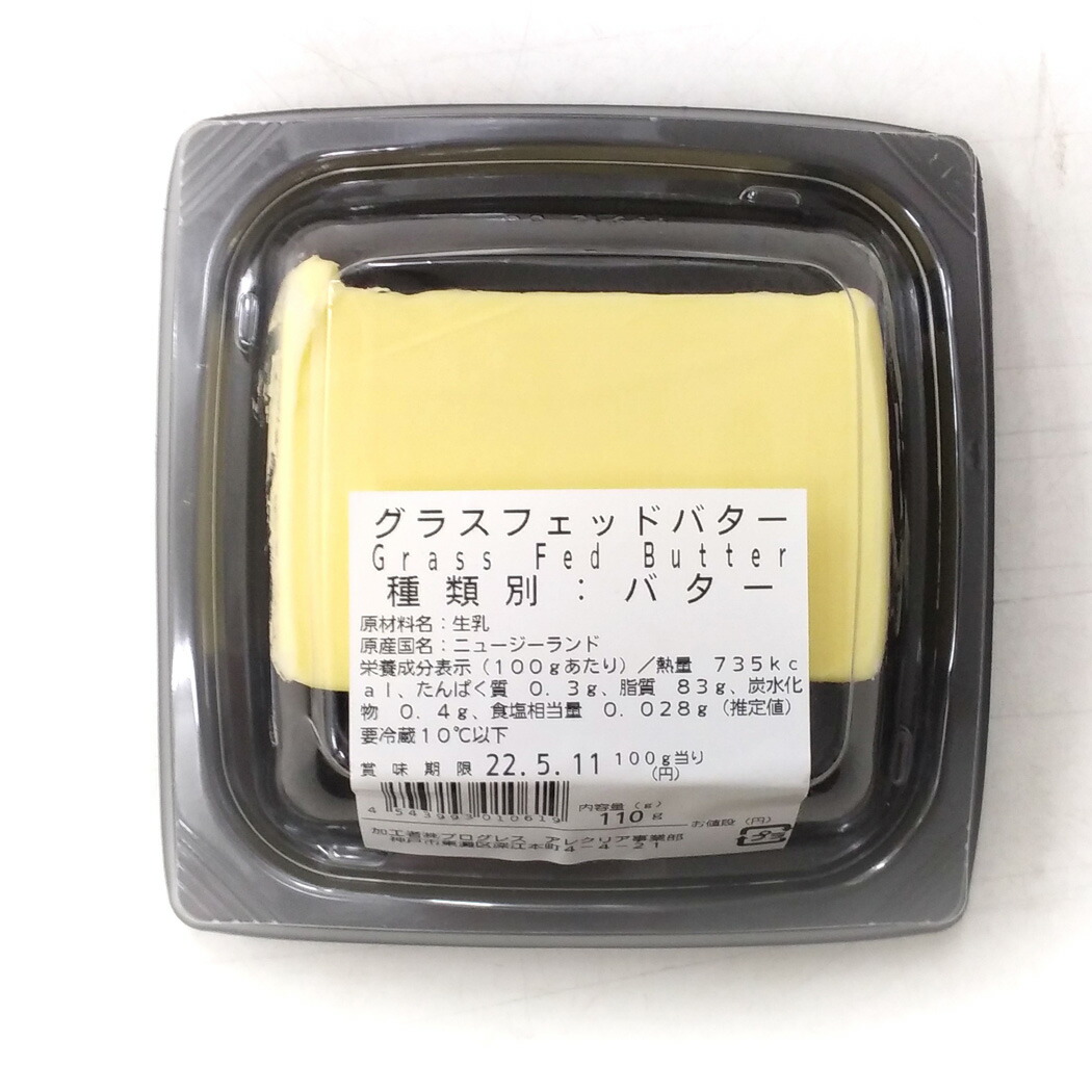 市場 ナチュラルチーズと有機乾燥果物 グラスフェッドゴーダとオーガニックデーツ