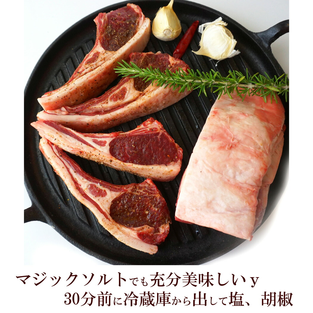 Kg傍5 2輪 成り立つ肉類 子羊肉 熟成小羊の骨随行背肉 ラム好運脊柱抜き去る ほとんど950 1 3kg 凍結 Lamb Vned Org