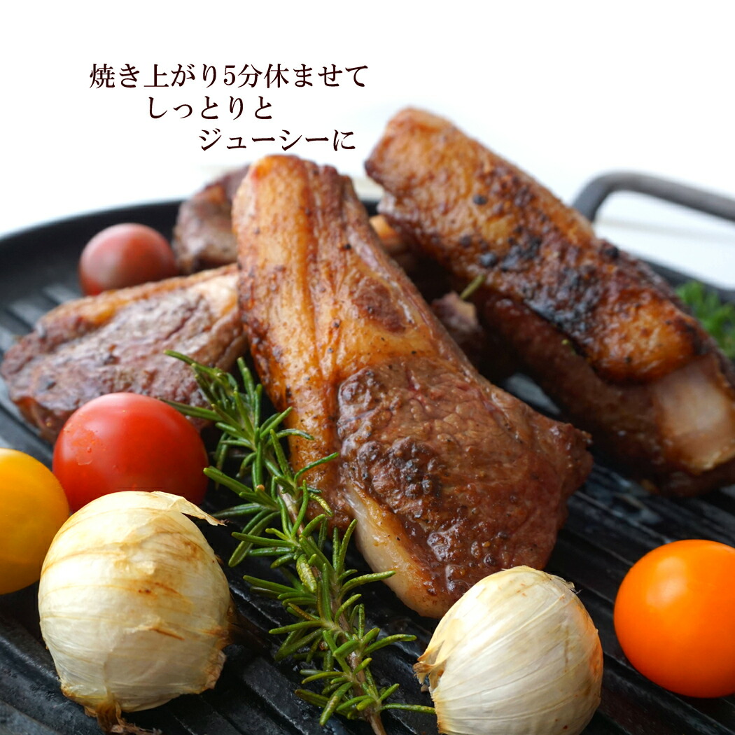 Kg傍5 2輪 成り立つ肉類 子羊肉 熟成小羊の骨随行背肉 ラム好運脊柱抜き去る ほとんど950 1 3kg 凍結 Lamb Vned Org