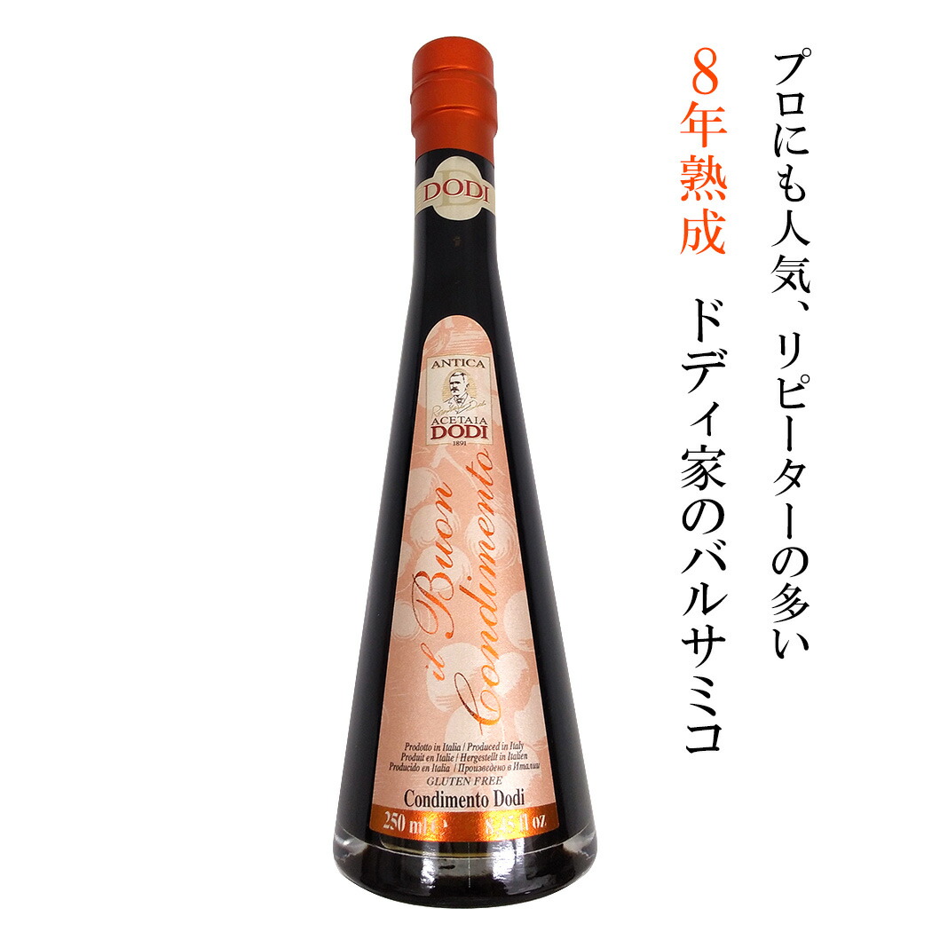 最大97％オフ！ 白ワインビネガー 500ml フランス ペルシュロン 常温 materialworldblog.com