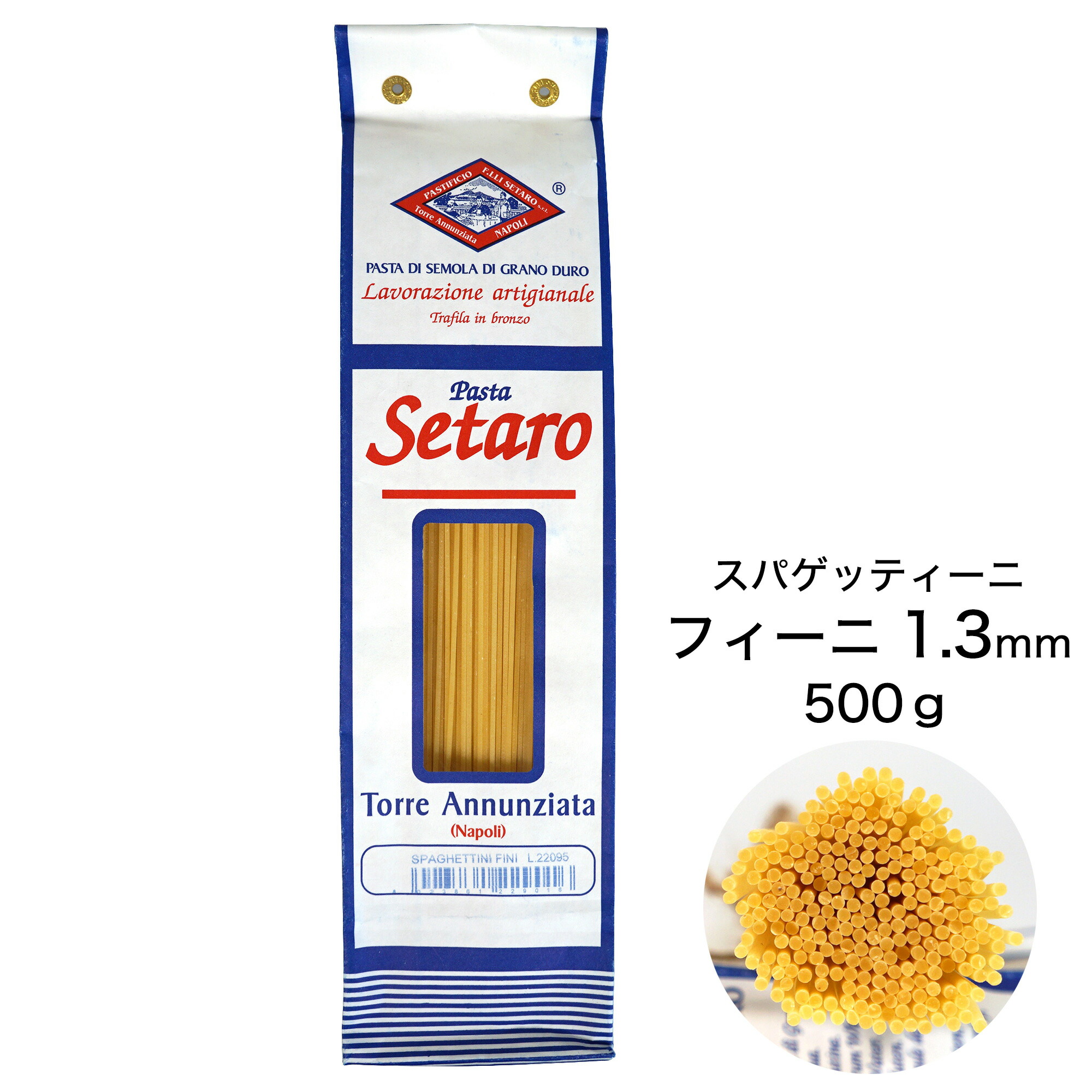 楽天市場】セタロ パスタ リングイーネ 500g イタリア産 常温