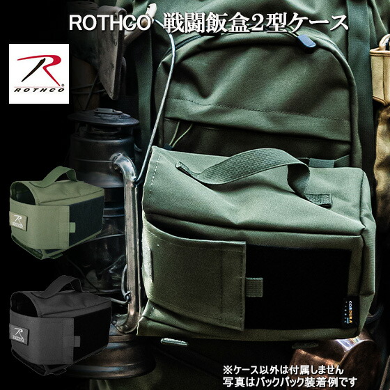 楽天市場】サバイバル キャンプ 野営 バックパック リュック