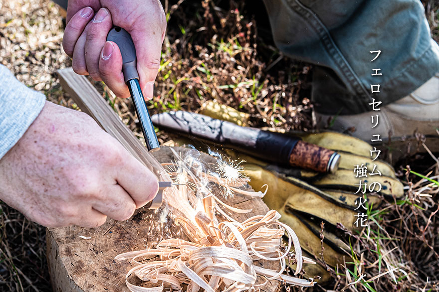 楽天市場 メタルマッチ プロ Metal Match Pro ファイヤースタータ ファイヤースチール ブッシュクラフト Bushcraft 防水 サバイバル 焚き火 キャンプ 火起こし 男のmono Style