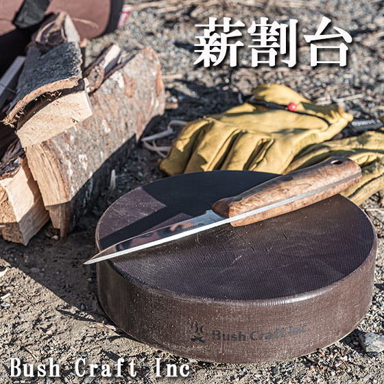 完売 天然樫の木で作成【表は森を感じられるミニちゃぶ台！裏は薪割り台に！】 imgrc0068632460.jpg