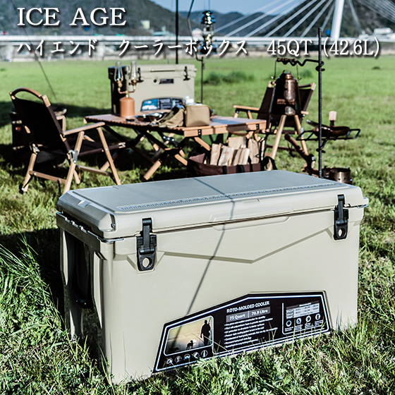 信託 ハードクーラー クーラーボックス 45QT 42.6L ICE AGE アイス