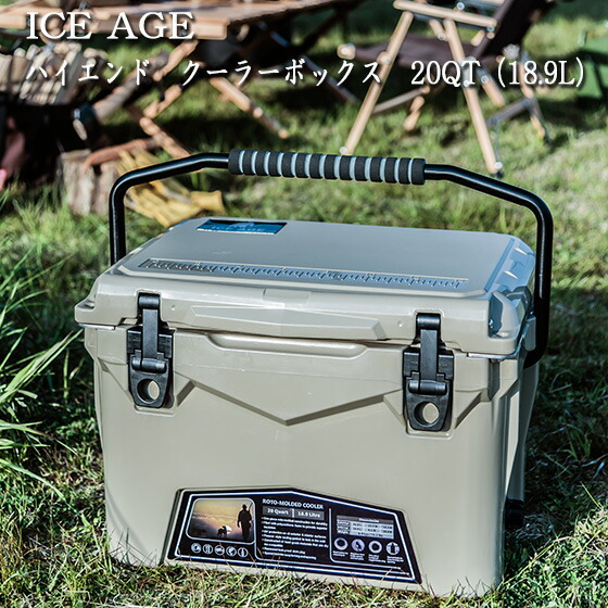 Ice アウトドア Age アイスエイジ ハードクーラー クーラーボックス アウトドア qt 18 9l アイスボックス 最強 Ice 保冷力 5日間保冷力をキープ キャンプ q 釣り アウトドア レジャー 男のmono Styleハイエンドクーラーボックス 最強 保冷力 Ice アウトドア Age アイスエイジ ハードクーラー クーラーボックス アウトドア qt 18 9l アイスボックス 最強 Ice 保冷力 5日間保冷力をキープ キャンプ q 釣り アウトドア レジャー 男のmono Styleハイエンドクーラーボックス 最強 保冷力