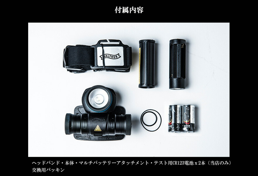 Led ヘッドランプ ヘッドライト フラッシュライト 最強 防水 750ルーメン 強力 Takeyari ビジネス 大きめ おすすめ Walther Pro ワルサープロ Hl31r アウトドア キャンプ 登山 釣り 防災 男のmono Styleドイツの銃製造メーカー 最高技術のledライト 最終決算 激安 Led ヘッドランプ ヘッドライト フラッシュライト 最強 防水 750ルーメン 強力 Takeyari ビジネス 大きめ おすすめ Walther Pro ワルサープロ Hl31r アウトドア キャンプ 登山 釣り 防災 男のmono Styleドイツの銃製造メーカー 最高技術のledライト 最終決算 激安