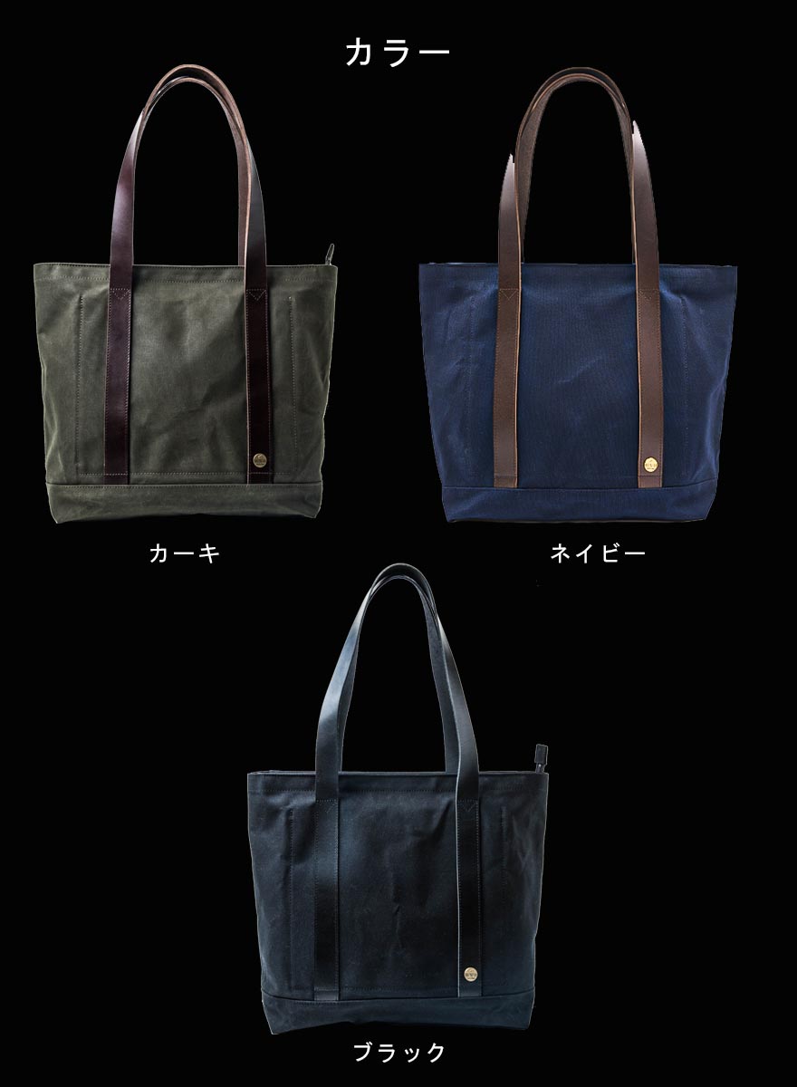 山陽レザー日本製 キャンバス Hills ブランド 大容量 House バッグ ビジネス Side タケヤリ 男のmono 大きめ カジュアル 布 メンズ Style 帆布 トートバッグ ヒルズサイドハウス