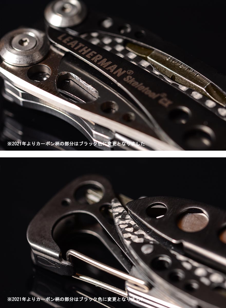 レザーマン ジャパン 折りたたみ サバイバル アウトドア ナイフ Cx Leatherman タケヤリ マルチツール バッグ リュックサック Skeletool スケルツールcx 十徳ナイフ 国内25年保証 男のmono Style 当店だけの限定モデル