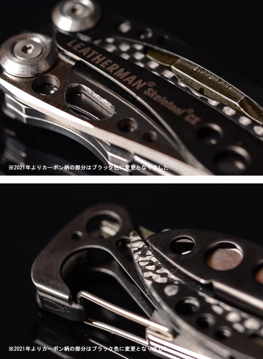 レザーマン ジャパン 折りたたみ サバイバル アウトドア ナイフ Cx Leatherman タケヤリ マルチツール バッグ リュックサック Skeletool スケルツールcx 十徳ナイフ 国内25年保証 男のmono Style 当店だけの限定モデル レザーマン ジャパン 折りたたみ サバイバル アウトドア ナイフ Cx Leatherman タケヤリ マルチツール バッグ リュックサック Skeletool スケルツールcx 十徳ナイフ 国内25年保証 男のmono Style 当店だけの限定モデル