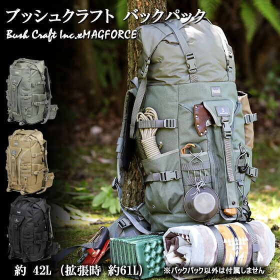 楽天市場】サバイバル キャンプ 野営 バックパック リュック