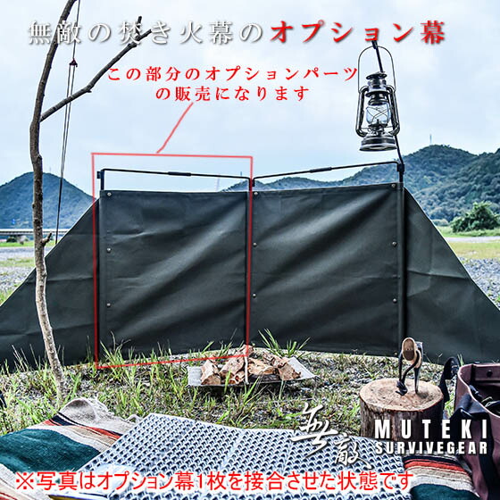 楽天市場】【送料無料】焚き火リフレクター/BUNDOK(バンドック